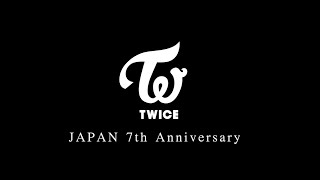 [影音] TWICE JAPAN DEBUT 7th Anniversary 
