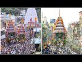 Srikalahasti Mahashivratri New New2024