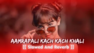 Download lagu Aamrapali Kach Kach Khali Bhojpuri Love Hit Song (( Slowed Reverb )) Mix #Bhojpuri_Lofi_Song mp3 Download lagu Aamrapali Kach Kach Khali Bhojpuri Love Hit Song (( Slowed Reverb )) Mix #Bhojpuri_Lofi_Song mp3