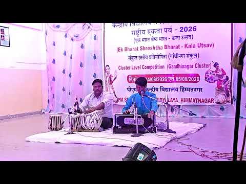 राष्ट्रीय एकता पर्व 2026