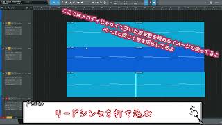 - エモEDMボカロ曲の作り方