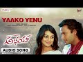 Yaako Yeno Audio Song Abhay Sonu Nigam Challenging Star DARSHAN Aarthi Thakur