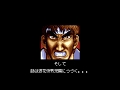 Fighter S History 2 Mizoguchi Kiki Ippatsu Mizoguchi Ending With CC S SNES 4K60fps