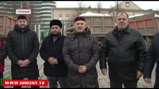 Фонд Кадырова провел благотворительную акцию, приуроченную ко Дню рождения Пророка Мухаммада (С.А.В.)