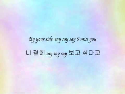 Super Junior - 고백 (Confession) Korean Ver. [Han & Eng]