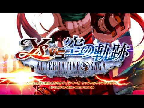D.A.Y. / BREAK (Extended) - Ys vs. Sora no Kiseki: Alternative Saga OST