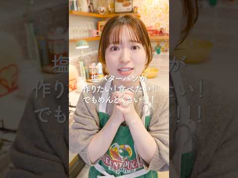 youtube-グルメ・大食い・料理記事2026/03/09 09:59:25