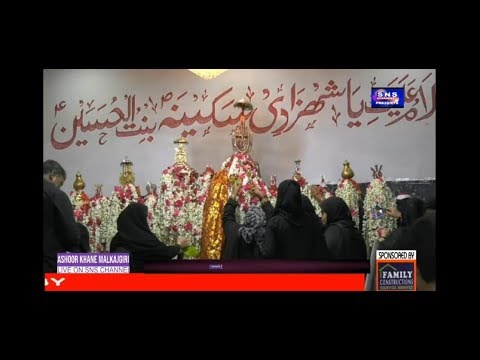 19TH MUHARRAM -  ASHOOR KHANE MALKAJGIRI ANJUMANS MATAM  SNSNEWZ   (BAQURI - HYD)