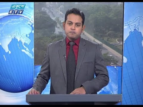 সকাল ০৯টার সংবাদ || ৩০ নভেম্বর ২০১৮