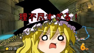 【ゆっくり実況】マリオカート8霊夢と魔理沙がレート15000を目指すようですpart17