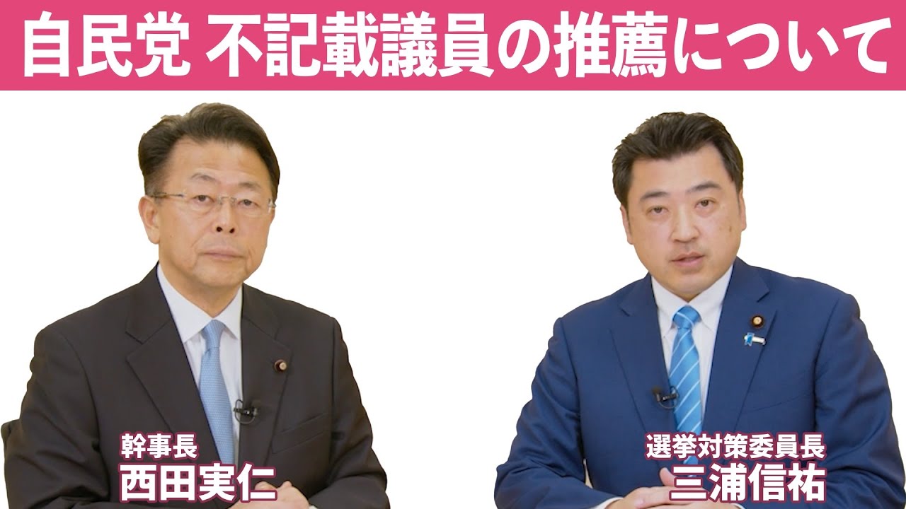 YouTubeサムネイル