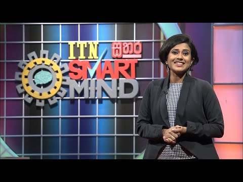 ITN Smart Mind - (2021-03-27) | ITN