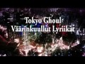 Tokyo Ghoul Väärinkuullut Lyriikat 