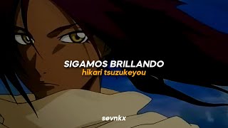 bleach OP 1 ; Asterisk - Orange Range | rōmaji ン lyrics - sub español.