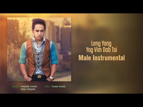 Leng Yang - Yog Vim Dab Tsi (Male Instrumental/Karaoke) 2020-2021