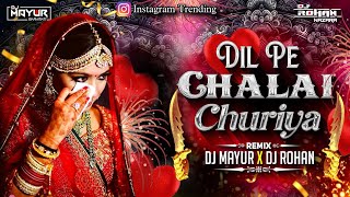Download lagu Dil Pe Chalai Churiya Dj | Toone Dil Ke Rakibon Sang | Remix | Hindi Dj Song | DJ Mayur & DJ Rohan mp3 Download lagu Dil Pe Chalai Churiya Dj | Toone Dil Ke Rakibon Sang | Remix | Hindi Dj Song | DJ Mayur & DJ Rohan mp3