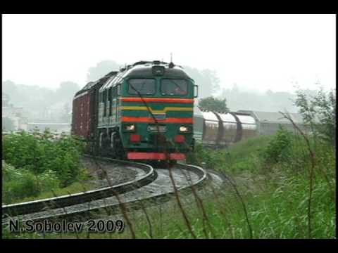 2M62U 0291 Rezekne I - Rezekne II