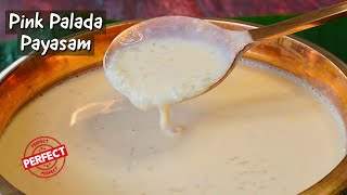 Download lagu How To Make Perfect Pink Palada Payasam Recipe | Palada Payasam In Cooker | Thrissur Palada Payasam mp3