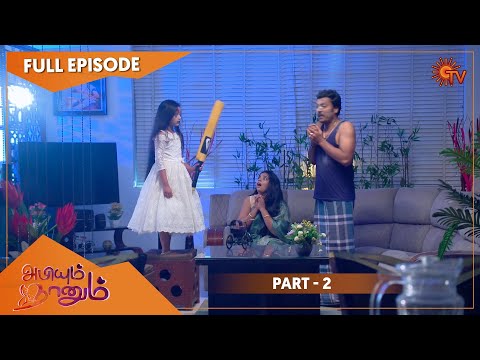 Abiyum Naanum - Maya Mohini | Full Episode | Part - 2 | 16th Jan 2022 | Tamil Serial | Sun TV