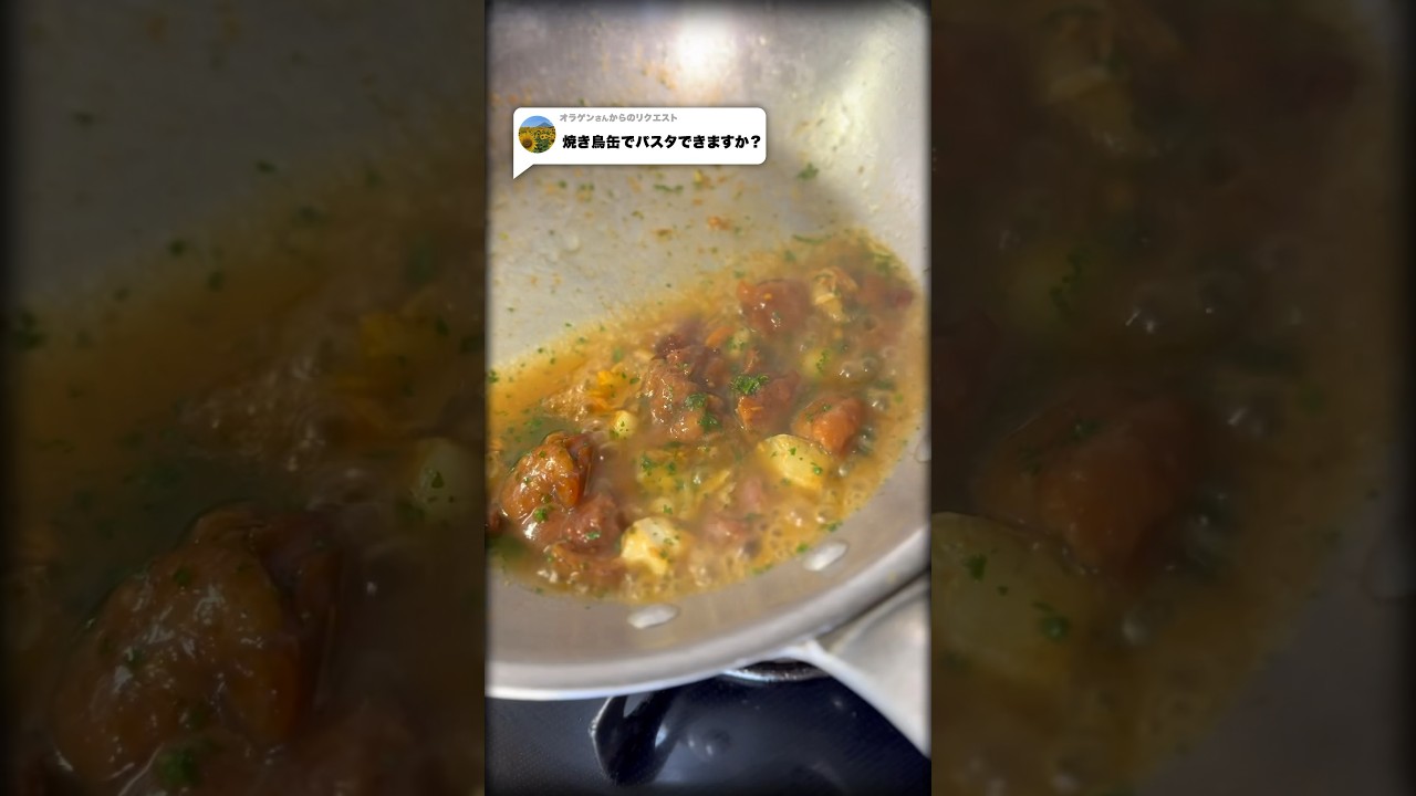 きょうのペペロンチーノ525 #shorts