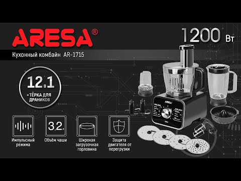 Миниатюра изображения товара Кухонный комбайн Aresa AR-1715