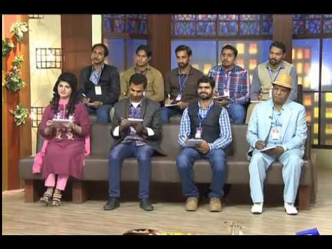 Hasb e Hall 13 November 2016 part 3