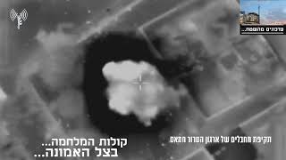 תקיפות מהאויר בעזה: תקיפת תשתית טרור של ארגון הטרור חמאס.
