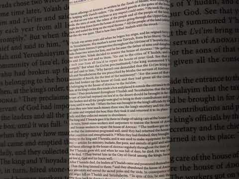 2 Chronicles (Divrei-HaYam Bet) 24 | Tanakh/Old Testament | Audio Bible | CJB | CompleteJewishBibl