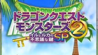 [ツイキャス] チロのイルルカsp!表ストーリークリア！ (2021.03.16)
