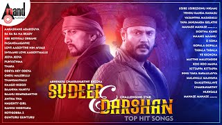 Download lagu Abhinaya Chakravarthi Kiccha Sudeep & Challenge Star Darshan Hit Songs | #anandaudiokannada mp3
