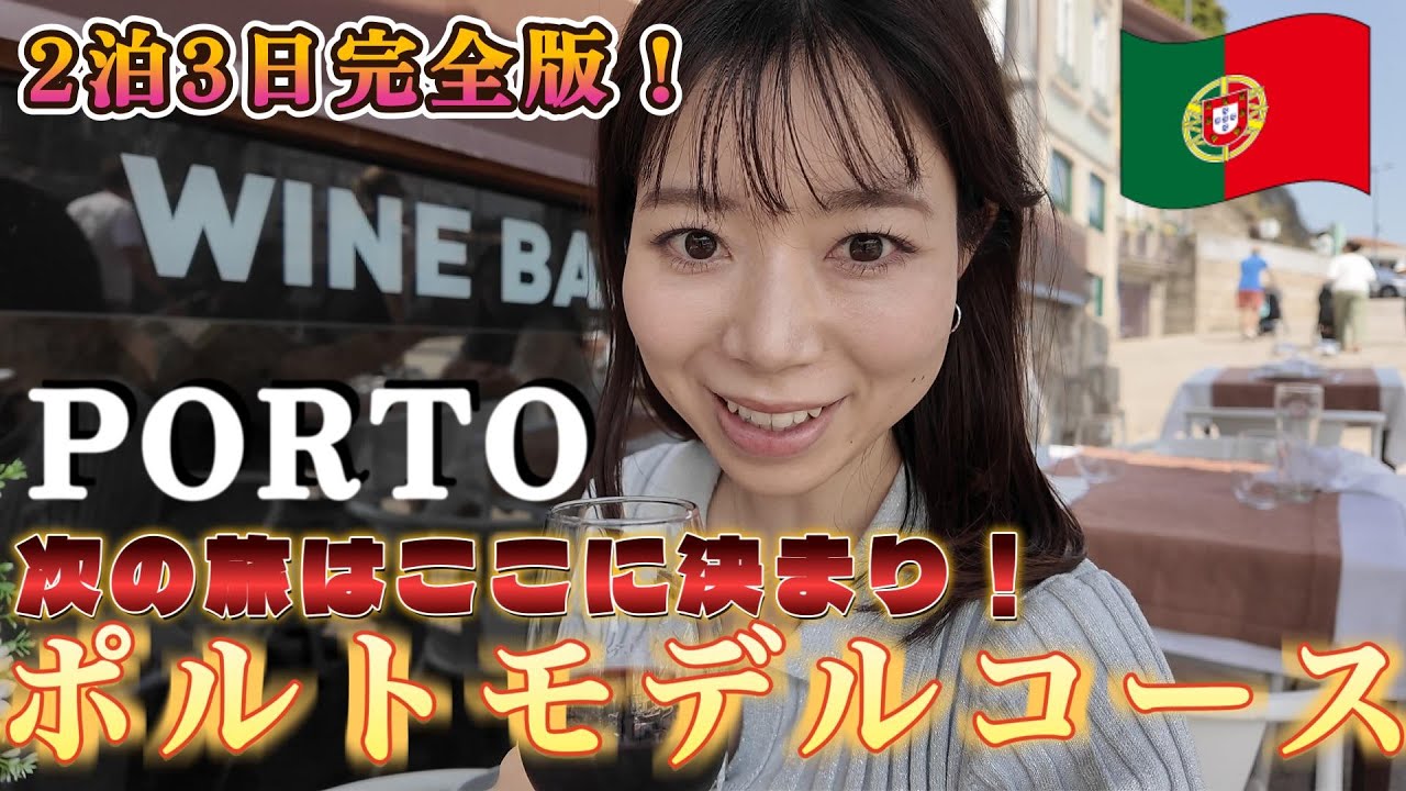 ナパバレーVlogサムネイル