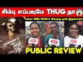 Simbu New Look😱Terrific | New Thug in Town Public Review | Thug Life Simbu Public Review | Kamal