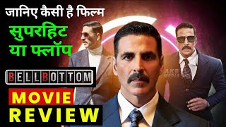 Bell Bottom Movie Review, Akshay Kumar, Vaani K, Bell Bottom Full Movie, Bell Bottom Review,