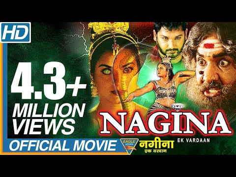 Ek Vardaan Nagina Hindi Dubbed Full Length Movie || Sai Kiran, Raasi, Prema || Eagle Hindi Movies