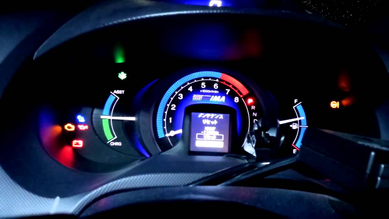 Honda fit ошибки. Led Light Honda Insight 2010. Honda Insight ima. Honda Insight приборная панель. Хонда Инсайт приборная панель.