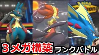 ドパガキには耐えれない至高のゲーム　ポケモンチャンピオンズ【2026/8/14】