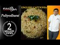 venkatesh bhat makes puliyodharai | temple style puliyodharai |pulikachal recipe in tamil |pulisadam