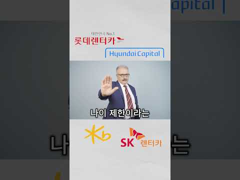 돈 있어도 부모님 장기렌트 안 된대요