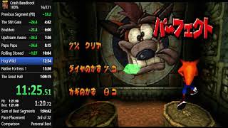 Crash1 100% 1:08:31 PB