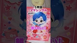 ぴぴちゃんがeプリント引いてくれた！ #マイクラ #マインクラフト
