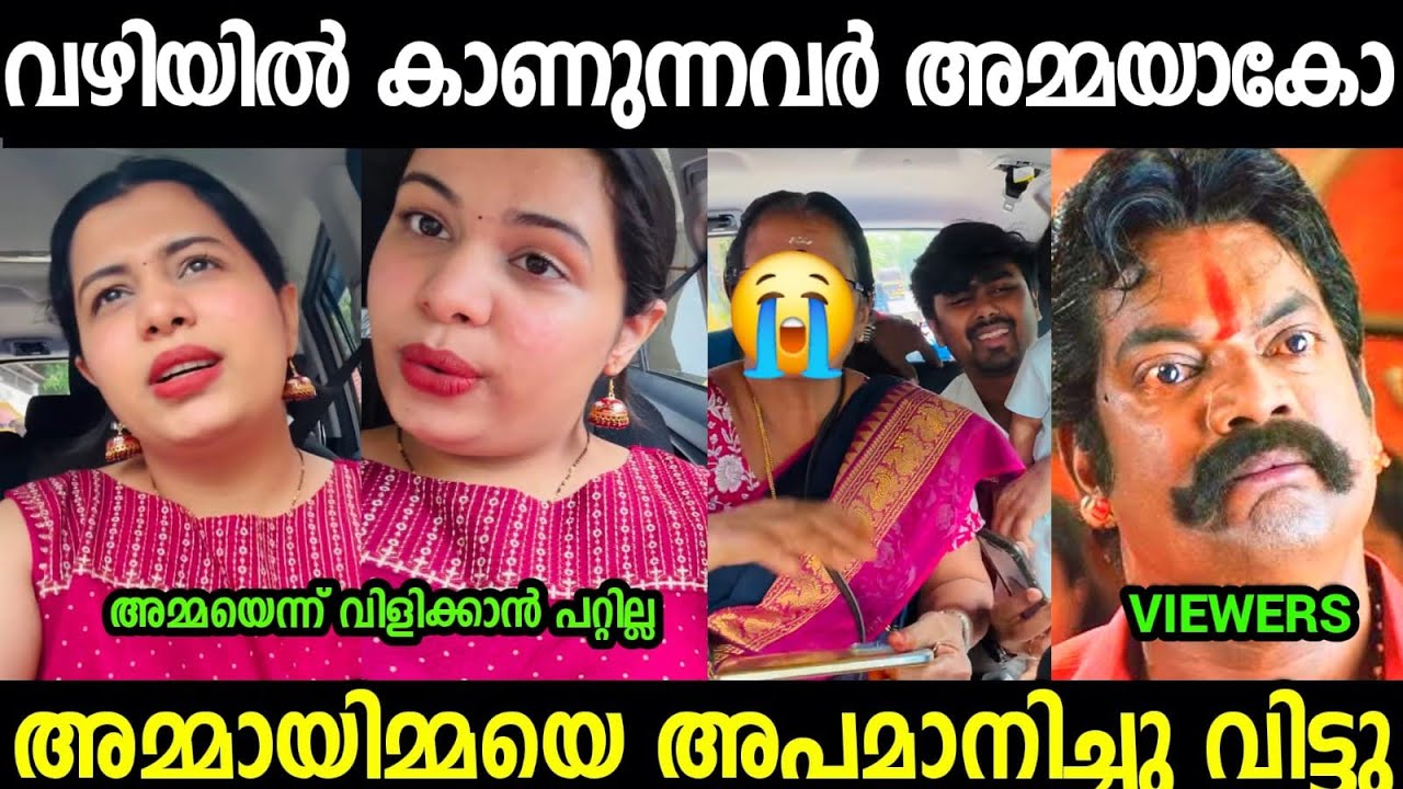 അമ്മായിയമ്മ അമ്മ ആകില്ല😡😡😡| Diya Krish Troll video Malayalam 