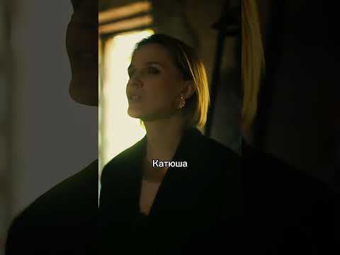 Не плачь, Катюша! #ШАТЯ #катерина #музыка #russianfolk #music #rock #folk #folkfusion