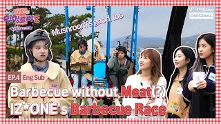 Download lagu (ENG) [Eat-ting Trip2] EP04.Barbecue race gets started! I 아이즈원 잇힝트립2 I IZ*ONE mp3