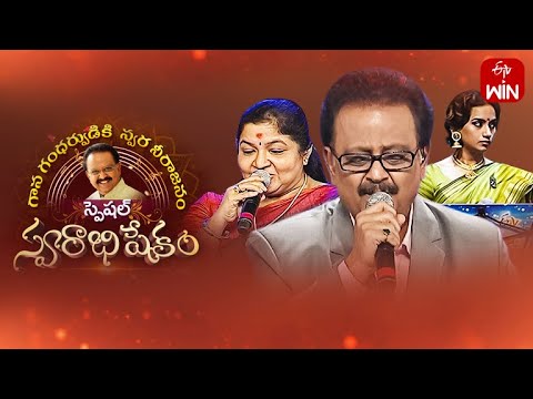 Swarabhishekam | SPB Birth Anniversary Spl | 4th June 2023 | Full Episode | ETV Telugu