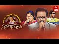 Swarabhishekam | SPB Birth Anniversary Spl | 4th June 2023 | Full Episode | ETV Telugu