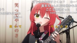 [孤獨] 12話 忘れてやらない 歌詞彈幕職人