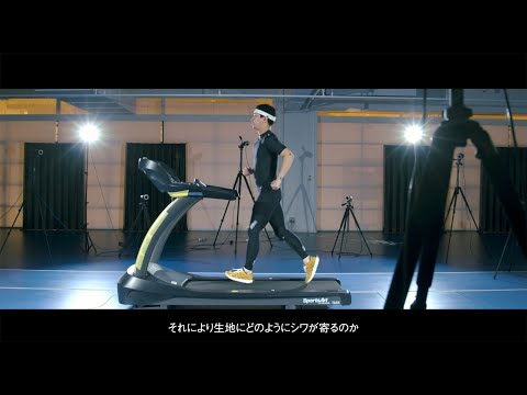 Goldwin Japan Stories - Inspiration Long Tights & Calf Sleeves