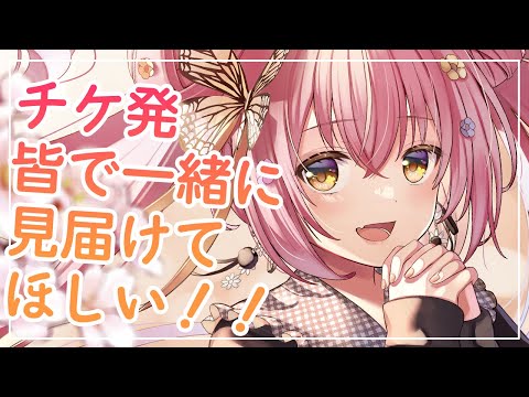 Vtub 苺咲苓吃宇佐木ファム涼風紅記彩雲百瀬0423 Dd串 Ptt推薦