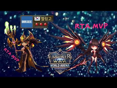 Two MVP Monster (Hathor & Vanessa) in G3 World Arena - Summoners War 魔靈召喚