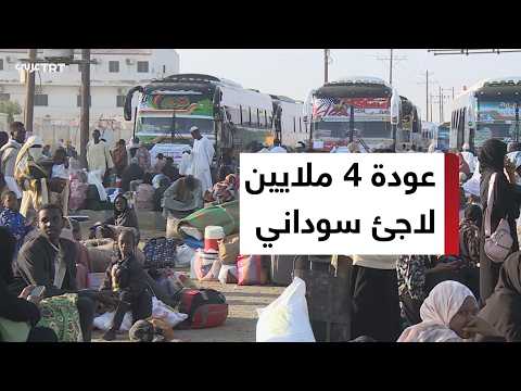 الخرطوم تستقبل أكثر من 4 ملايين لاجئ سوداني